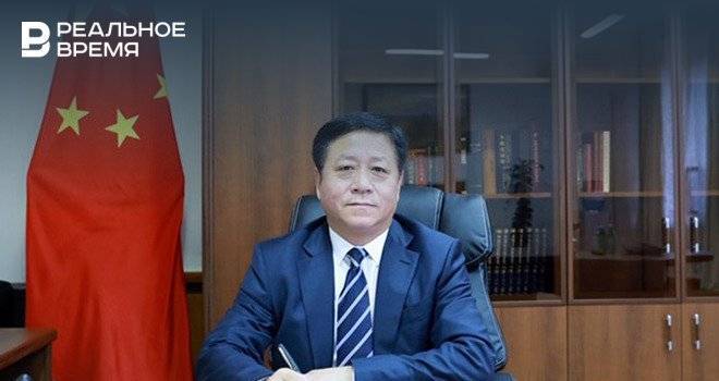 Новый китайский посол КНР посетит Казань в рамках своей первой поездки по России