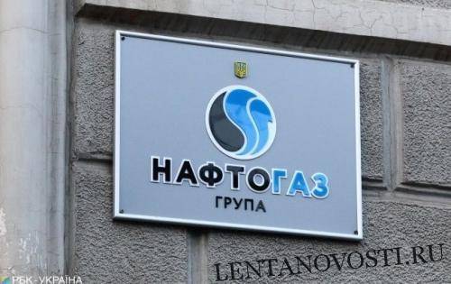 «Нафтогаз» одержал победу над «Газпромом» в Люксембурге