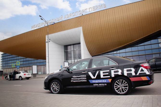 Пермский дилер VERRA запустит подписку на автомобили Toyota