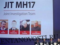 Украина передала Нидерландам материалы дела по сбитому «Боингу» MH17