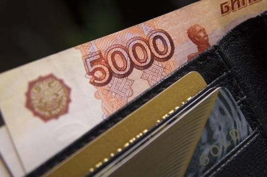 Потребительские цены в России снизились, сообщили в Росстате