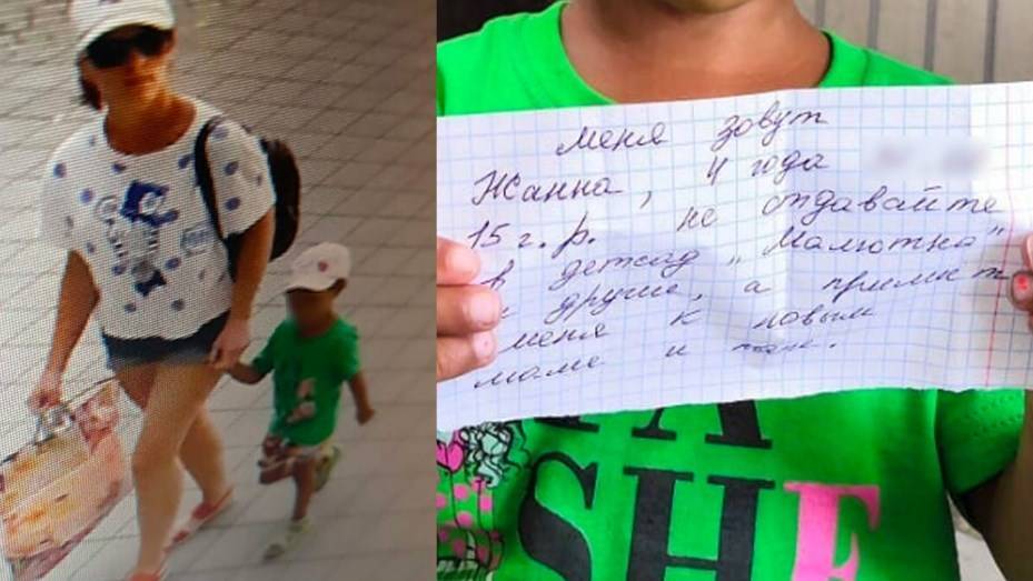 "Примите к новым маме и папе": 4-летнюю девочку бросили в кафе с запиской