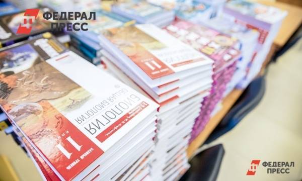 Минюст потребовал отменить сокращенный перечень учебников | Москва | ФедералПресс