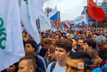 «Отпускай!»: как москвичи и нижегородцы вышли на митинг