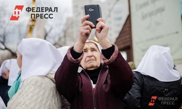 В России изменили концепцию развития 5G | Москва | ФедералПресс