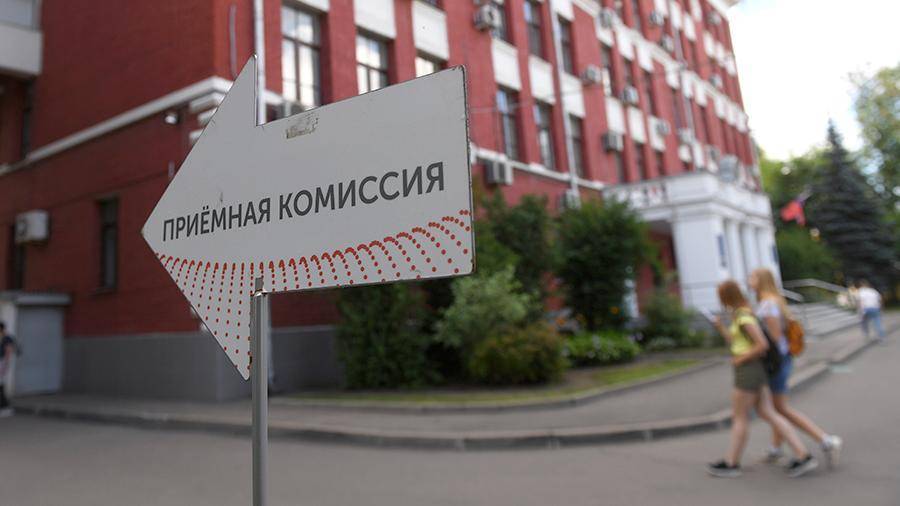 В России могут ввести льготы для потерявших родителей абитуриентов