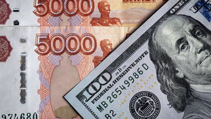 Рубль продолжает снижаться к доллару и евро — РТ на русском