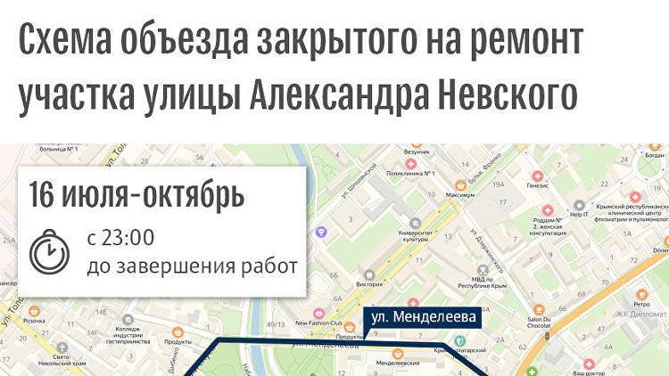 Схема объезда закрытого на ремонт участка улицы Александра Невского