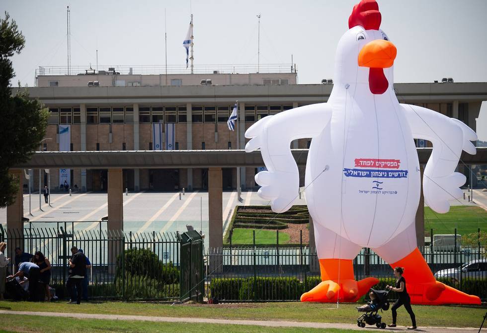 Гигантская курица напротив кнессета: "трусость правительства перед ХАМАСом"