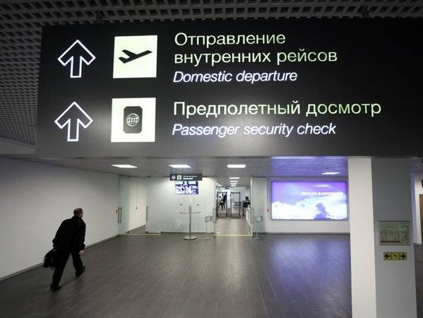 По факту аварийной посадки Airbus в Жуковском заведено уголовное дело