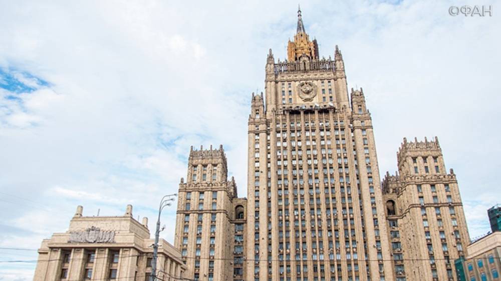МИД РФ отреагировал на заявление PepsiCo и Danone о дискриминации крымских выпускников