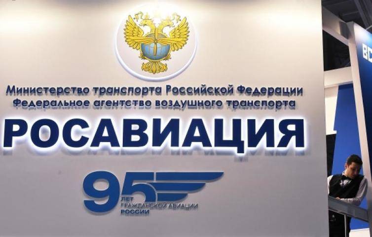 Глава Росавиации выехал на место жесткой посадки А321 в Подмосковье