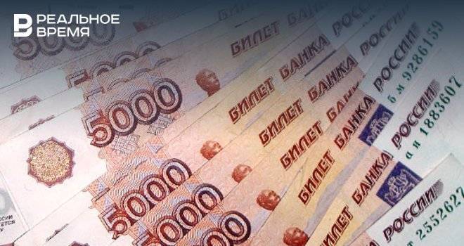 Жители Татарстана за полгода взяли кредиты на 165 млрд рублей