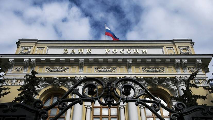 В ЦБ заявили о росте международных резервов России