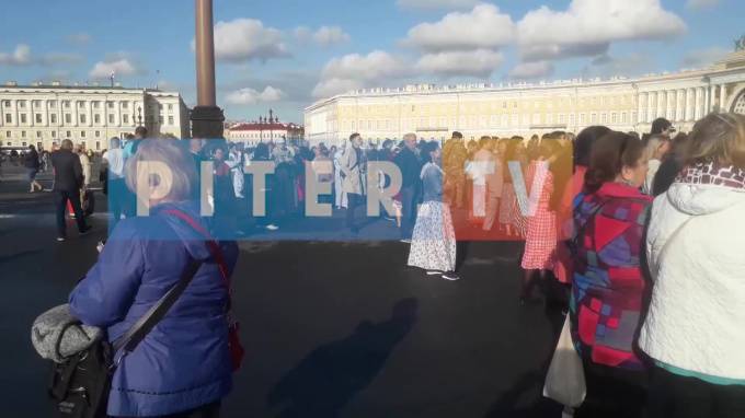 Петербуржцы встали в хоровод на Дворцовой площади - piter.tv - Россия