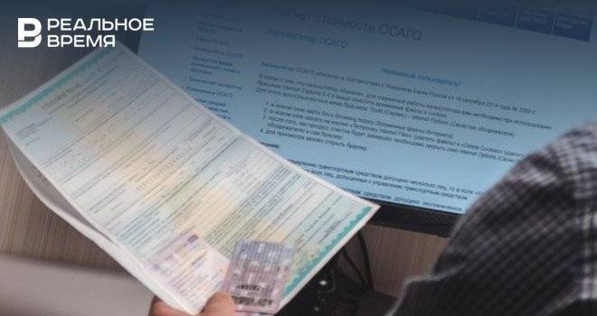 В России водителям разрешат предъявлять ОСАГО на смартфоне