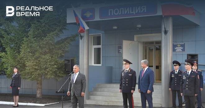 Минниханов открыл в Лаишевском районе здание отдела полиции «Столбище»