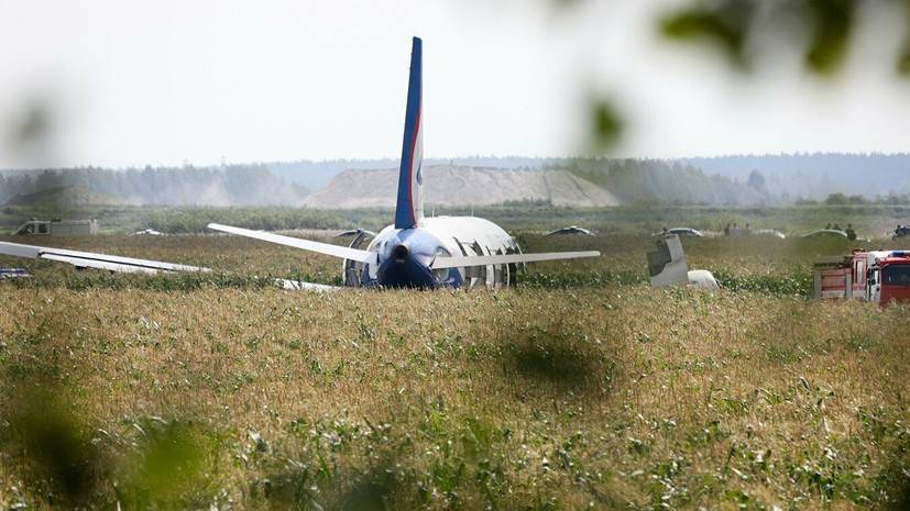 Командир A321 оценил действия при посадке самолёта в Подмосковье — РТ на русском