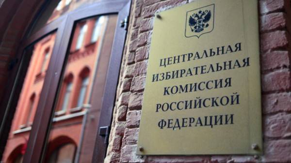 В России готовится электронный сервис для вызова на дом избирательной комиссии