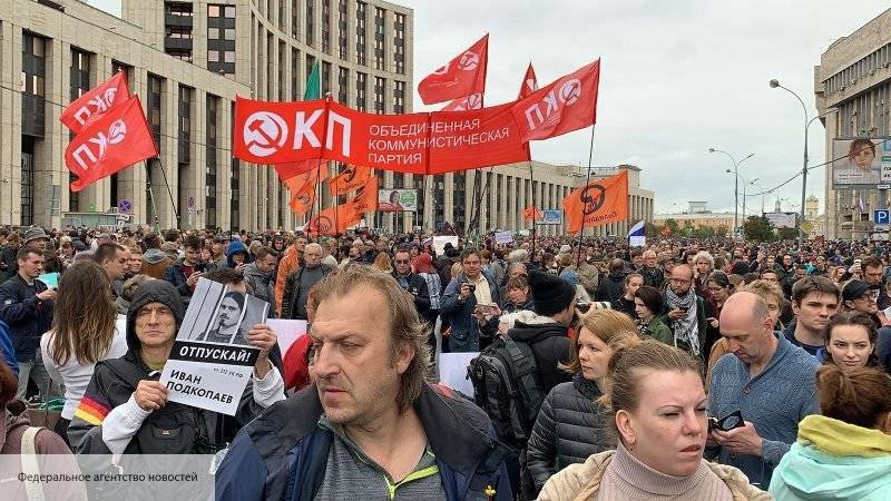 Мэрия Москвы разрешила КПРФ провести митинг 17 августа
