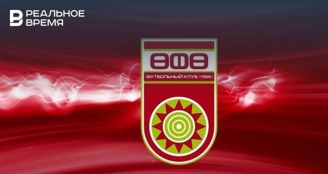 «Уфа» — самый прибыльный футбольный клуб России в 2018 году, «Оренбург» — второй