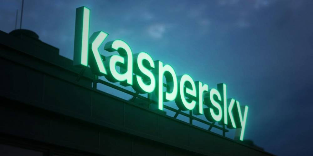 В антивирусе Касперского нашли уязвимости, допускающие утечку личных данных
