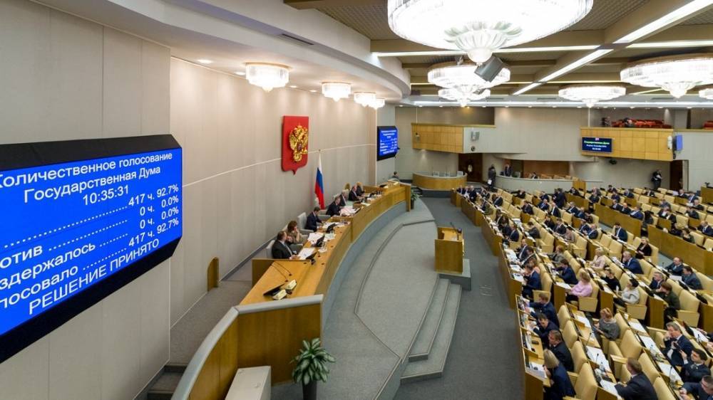 В Госдуме оценили заявление Киева о&nbsp;стратегии&nbsp;по «реинтеграции» Крыма и Донбасса