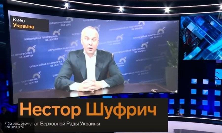 Депутат Рады выступил в защиту использования русского языка украинцами
