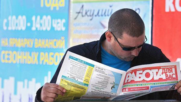 Число безработных в России за неделю снизилось на 0,8%