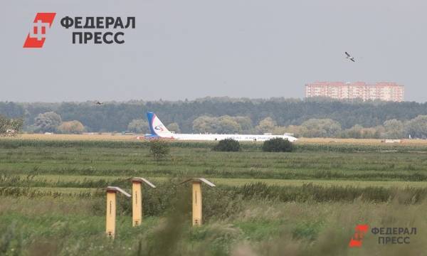 «Уральские авиалинии» отменяют рейсы из-за нехватки самолетов | Москва | ФедералПресс