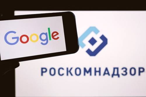 Google против РФ: американская компания проигнорировала требования Роскомнадзора