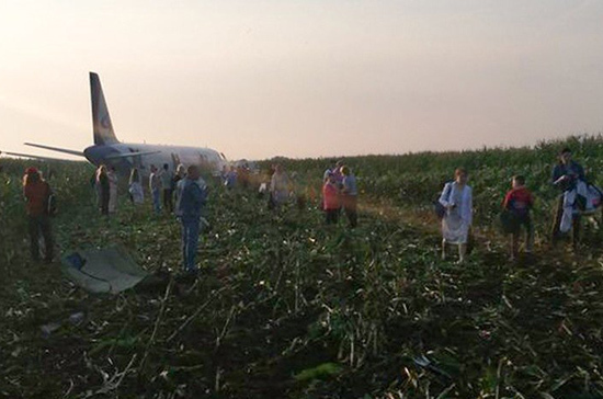 «Уральские авиалинии» выплатят компенсации пассажирам аварийно севшего А321