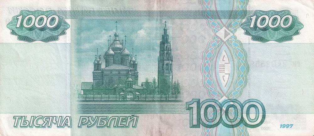 Россияне считают зарплату в размере 66 тысяч рублей достойной