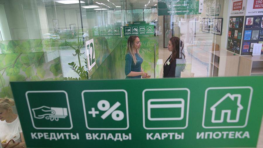 Валютные вклады россиян выросли на 9% за полгода