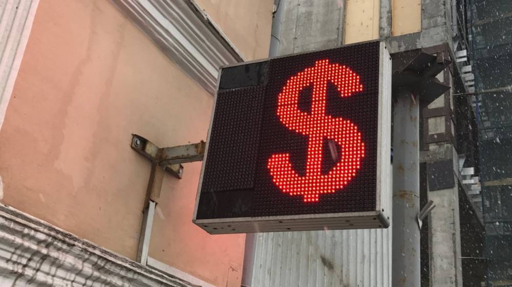 Эксперты объяснили, в каком случае курс доллара может вырасти до 70 рублей