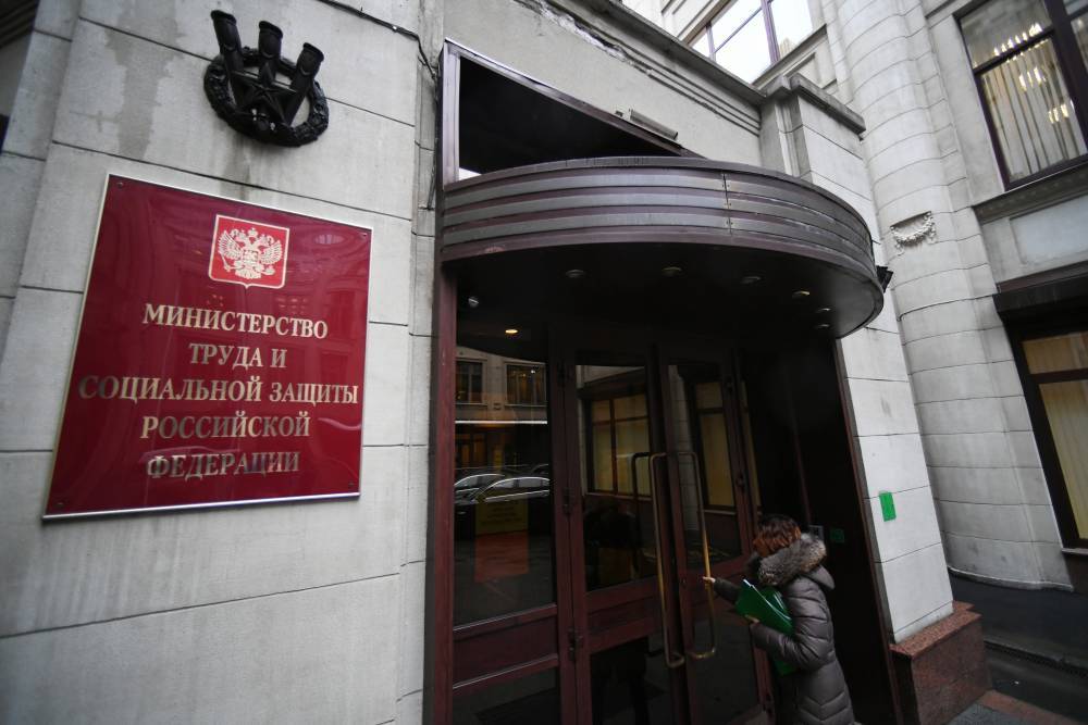 Минтруд России предложил повысить МРОТ до 12 130 рублей. РЕН ТВ