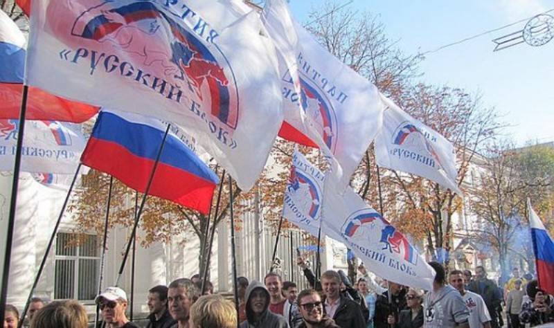 Русский блок: Власти относятся к честным патриотам хуже, чем к либералам