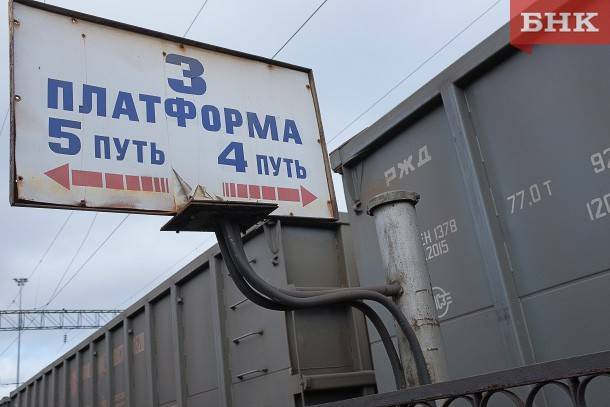 РЖД заплатит полмиллиона рублей за смерть пассажира поезда «Новороссийск-Воркута»