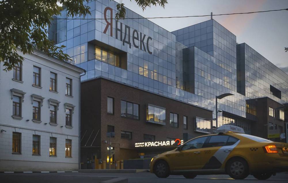 "Яндекс" считает действующее регулирование новостных агрегаторов достаточным