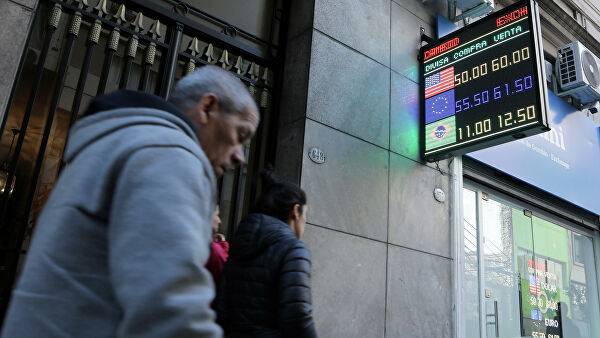 Власти Аргентины отменят НДС на базовые продукты после обвала курса песо