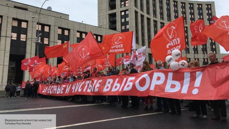 Митинг коммунистов на Сахарова не вызвал ажиотажа