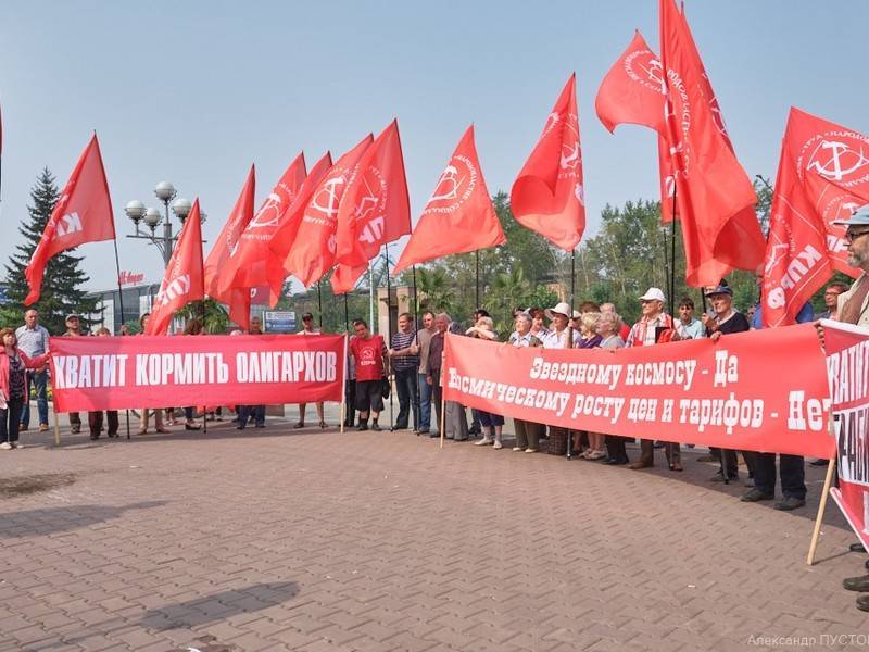 Митинги коммунистов за честные выборы прошли в Вологде и Красноярске