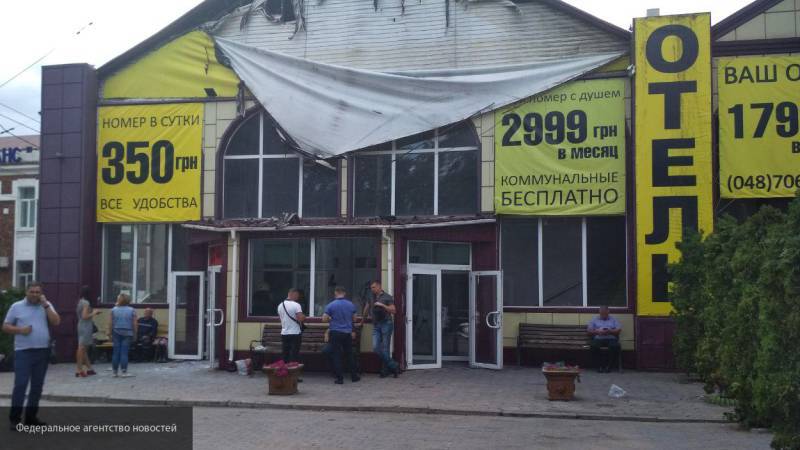 Четверо пострадавших при пожаре в отеле Одессы находятся в тяжелом состоянии