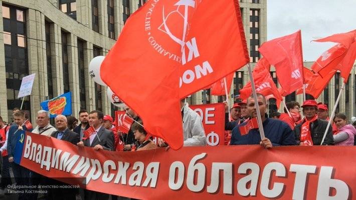 Митинг КПРФ в центре Москвы смог собрать не больше 4 тысяч человек, сообщают в МВД