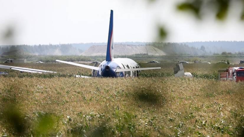 «Уральские авиалинии» оценили решение пилотов А321 не выпускать шасси — РТ на русском