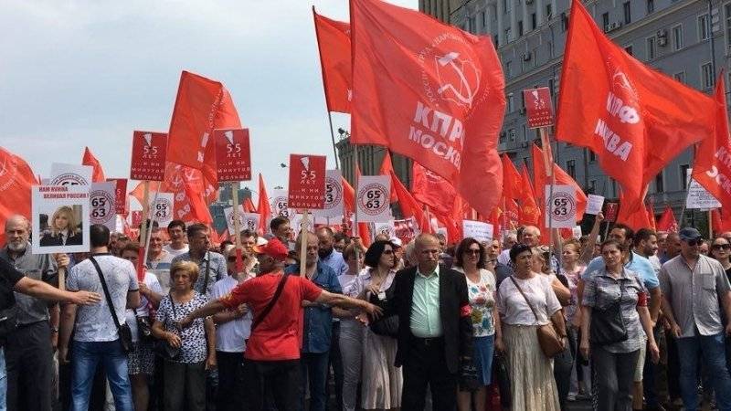 Журналисты Меркури и Шафран следят за митингом КПРФ в Москве в прямом эфире