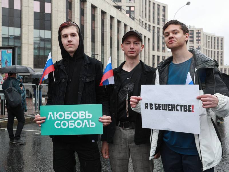 Одиночные пикеты в центре Москвы проходят без происшествий