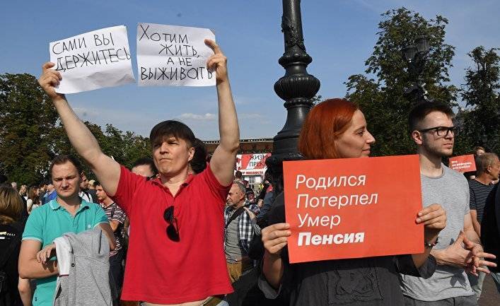 Россия: повышение пенсионного возраста не решило никаких проблем? (Eurasianet, США)