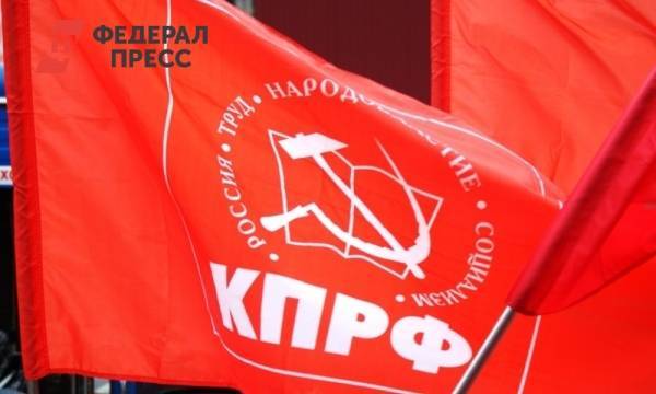 Немногочисленные митинги КПРФ прошли в городах России | Москва | ФедералПресс