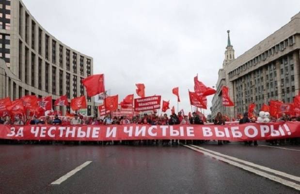 КПРФ проводит согласованную акцию протеста в Москве